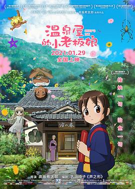 五月精品视频