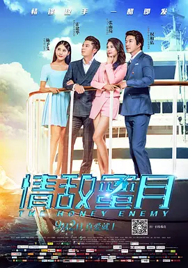 五月天丁香婷婷网