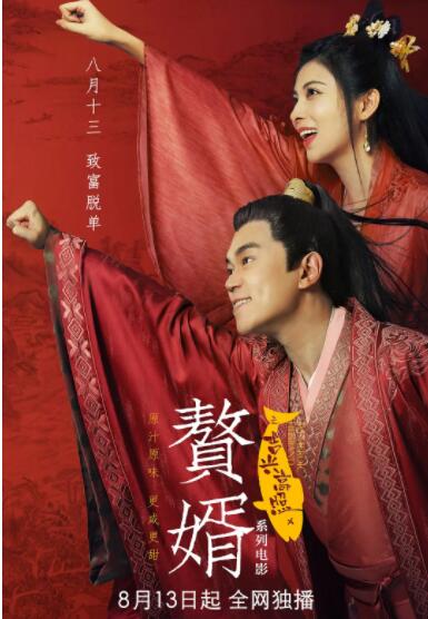 精品久久久久久久一区二区手机版