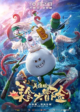 扛起同桌雪白双腿进入小说