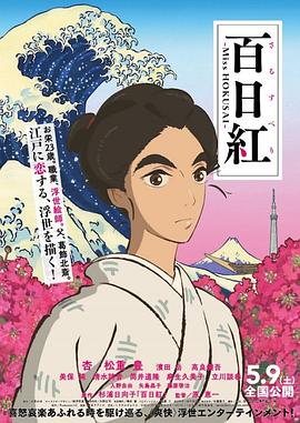 木鱼天高清视频