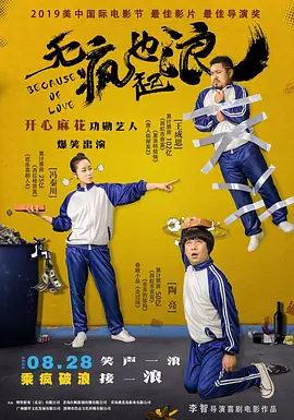 小缘的恋爱情史