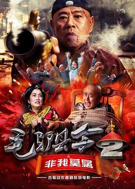 丈夫回来了