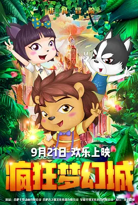 在线免费观看a视频