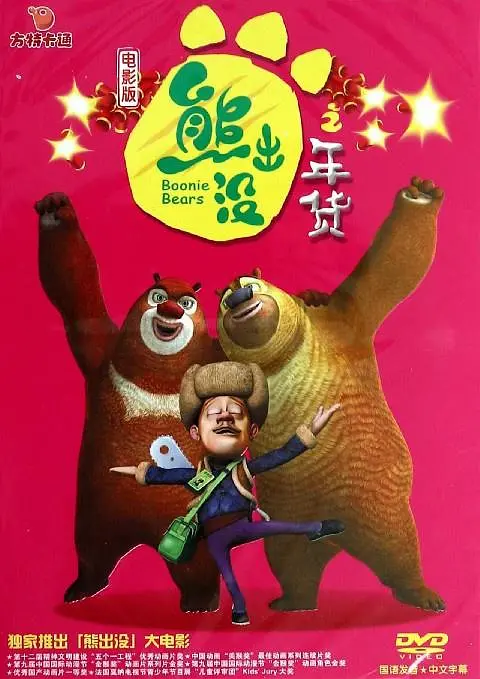 欧洲免费av