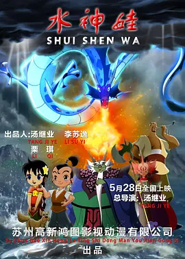 我的邻居睡不着韩国电影完整版免费观看