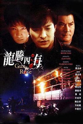 中文字幕在线视频观看