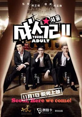 青青操在线播放