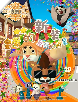 欧美午夜精品一区二区三区