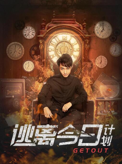 公妇在线观看2
