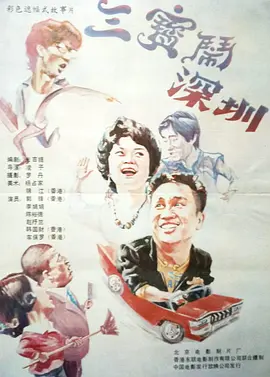 国产三区四区