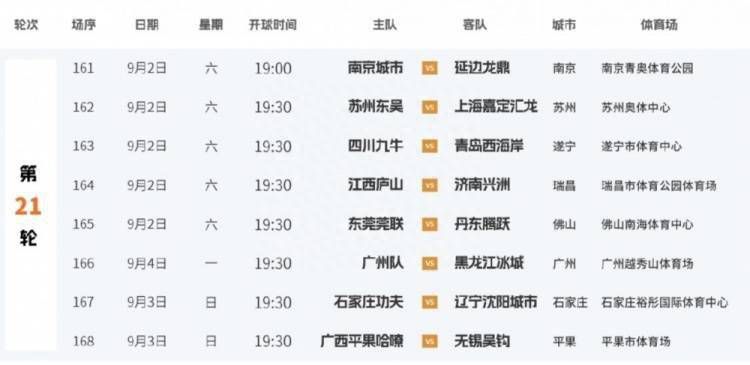 国产欧美日韩视频