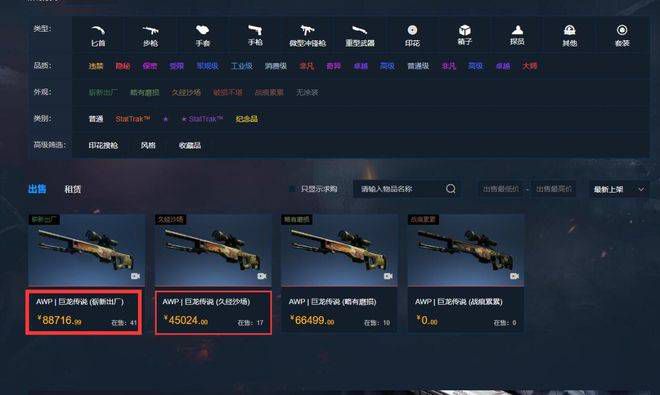 成人动漫精品一区二区