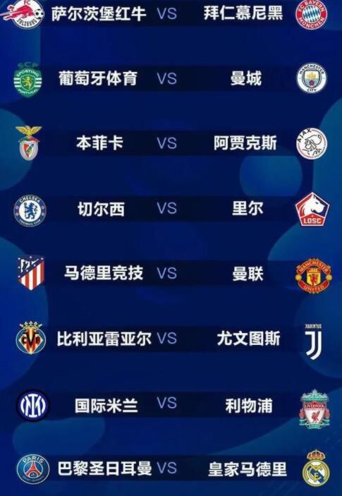 刺痛的