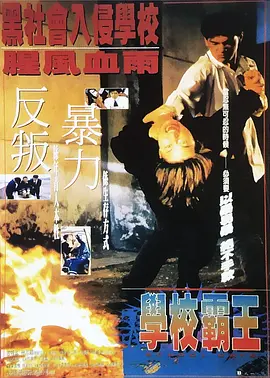 6哥电影在线观看免费播放