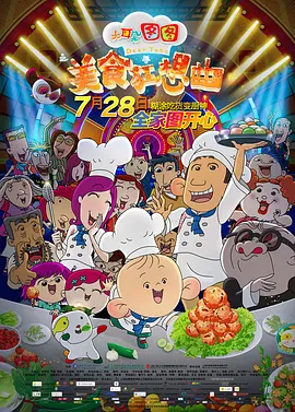 俄罗斯18give100