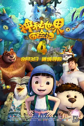 宣宣电影网最新版