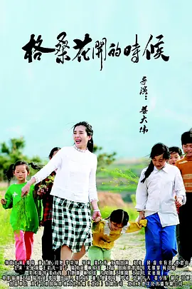爱爱日本