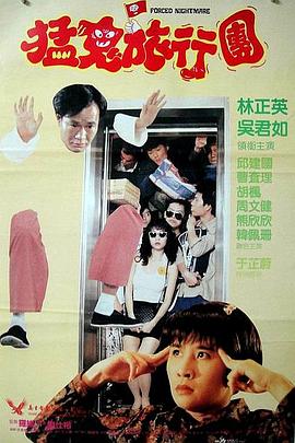 满淫电车在线观看