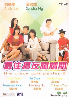 国产90后美女露脸在线观看