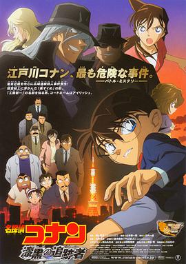 三级全黄完整版