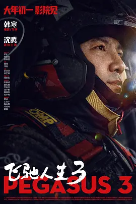 国产视频一区二区在线播放