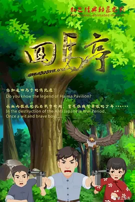 久久综合九色综合精品