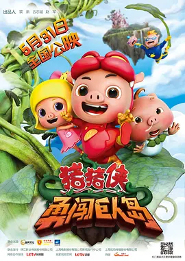 罗曼史的恋爱