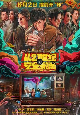 国产一区曰韩二区欧美三区
