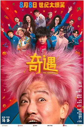 用力挺进她的花苞啊～视频