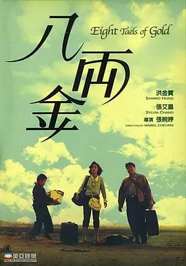 我撩开老师的蕾丝丝袜挺进去