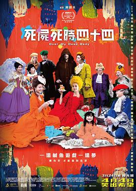 爱如潮水社区在线观看