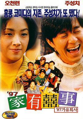 国产乱纶
