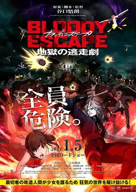 狠狠色狠狠色88综合日日91