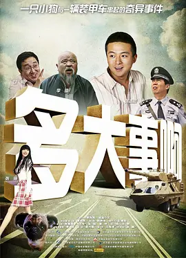 国产成人在线观看免费网站