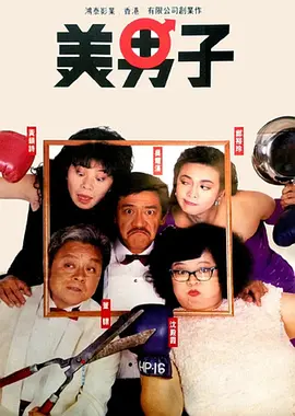 伊人丁香