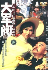 日韩午夜毛片