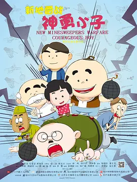 国产激情三区