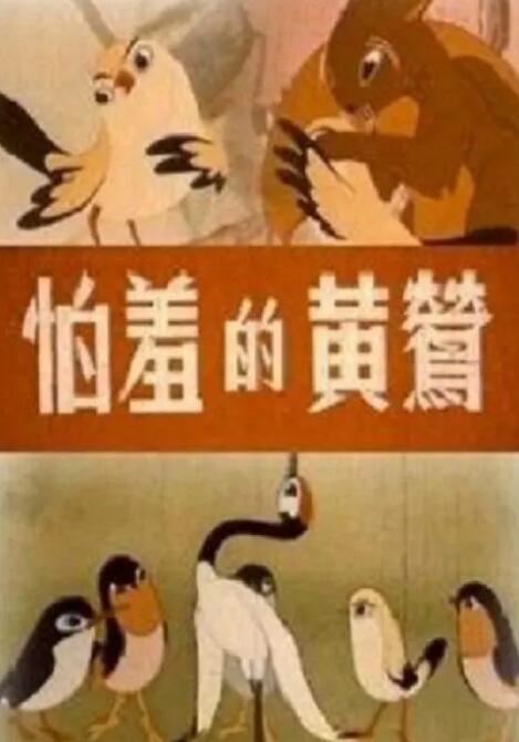 性欲旺盛有夫之妇
