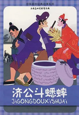 夜夜春夜夜爽