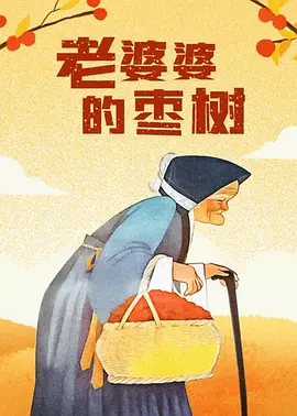 美味的女友性体验
