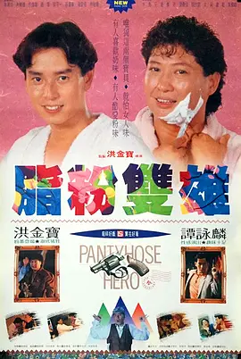 国产精品三级电影在线观看
