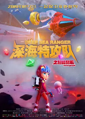 欧美a级在线播放