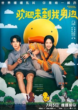 最新高清电影下载