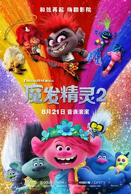 欧美一级精品高清在线观看