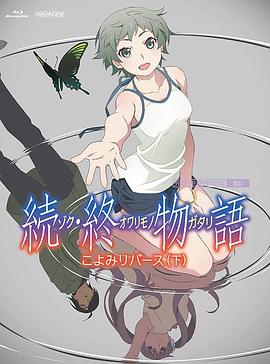 恩施深情