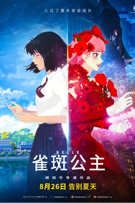 成人电影面试场来女儿的朋友