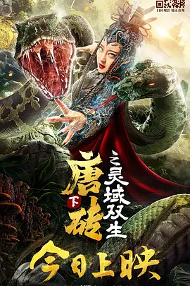 skixix电影在线播放免费