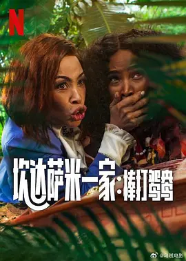 善良的嫂子2-2018