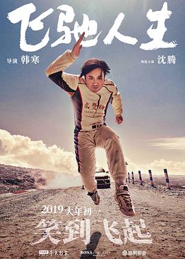 国产福利久久青青草原下载